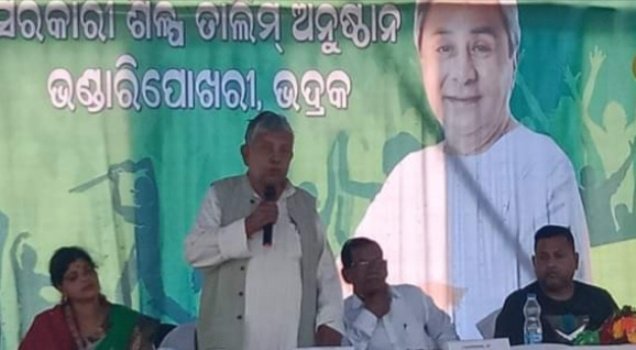 ନବୀନ ଓଡ଼ିଶା କାର୍ଯ୍ୟକ୍ରମ