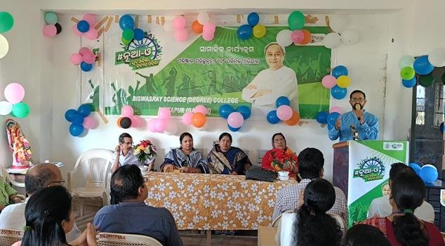 ନୁଆ ଓଡିଶା କାର୍ଯ୍ୟକ୍ରମ ରେ ଯୌତୁକ ବିରୋଧ ସଚେତନତା