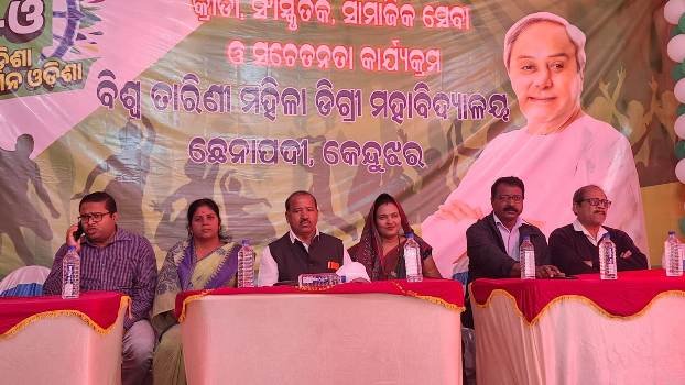 ବିଶ୍ୱତାରିଣୀ ଡିଗ୍ରୀ ମହାବିଦ୍ୟାଳୟରେ ନୂଆ ଓ ଯୁବଓଡିଶା, ନବୀନ ଓଡିଶା କାର୍ଯ୍ୟକ୍ରମ ଉଦଘାଟିତ
