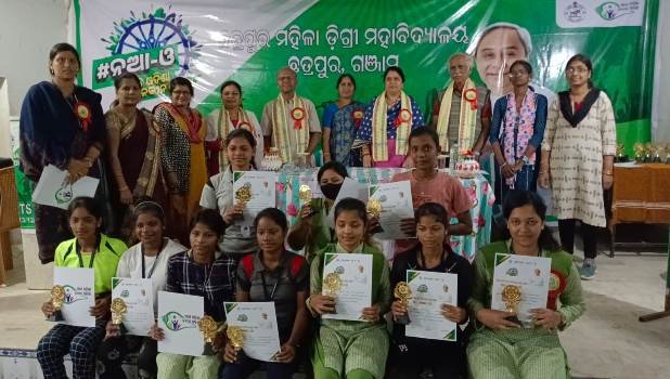 ଛତ୍ରପୁର ମହିଳା ଡିଗ୍ରୀ ମହାବିଦ୍ୟାଳୟରେ ଯୁବ ଓଡିଶା ନବୀନ ଓଡିଶା କାର୍ଯ୍ୟକ୍ରମ