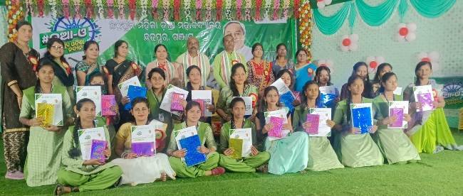 ଛତ୍ରପୁର ମହିଳା ଡିଗ୍ରୀ ମହାବିଦ୍ୟାଳୟରେ ଯୁବ ଓଡିଶା ନବୀନ ଓଡିଶା କାର୍ଯ୍ୟକ୍ରମ