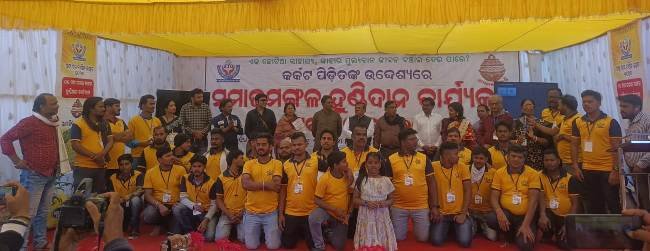 ସାମାଜିକ ଯୁବ ସଙ୍ଘର ଷଷ୍ଠତମ ବାର୍ଷିକ ଉତ୍ସବ ଓ ସମାଜମଙ୍ଗଳ ହୁଣ୍ଡିଦାନ କାର୍ଯ୍ୟକ୍ରମ ଅନୁଷ୍ଠିତ