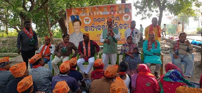 ବିଜେପି ପୋଡ଼ାମାରି ମଣ୍ଡଳ ସ୍ତରୀୟ କାର୍ଯ୍ୟକର୍ତ୍ତା ସମ୍ମିଳନୀ