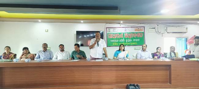 ବୁଗୁଡା ପଞ୍ଚାୟତ ସମିତିର ୪ର୍ଥ ସାଧାରଣ ଅଧିବେଶନ