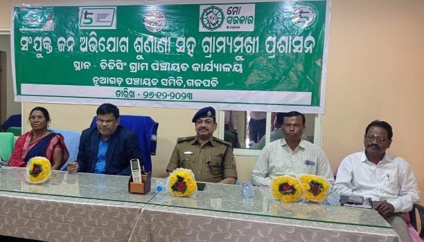 ଗଜପତିର ଦୁର୍ଗମ ତିତିସିଂ ଗ୍ରାମରେ ପ୍ରଶାସନର ସଂଯୁକ୍ତ ଜନ ଅଭିଯୋଗ ଶୁଣାଣି