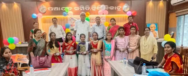 ବିଜୁ କନ୍ୟାରତ୍ନ ଓ ଗେଲ୍ଲା ଝିଅ କାର୍ଯ୍ୟକ୍ରମ ଅନୁଷ୍ଠିତ