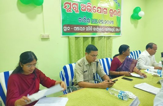 ସାନଖେମୁଣ୍ଡି ରେ ଯୁଗ୍ମ ଜନ ଶୁଣାଣି ଶିବିର ଅନୁଷ୍ଠିତ