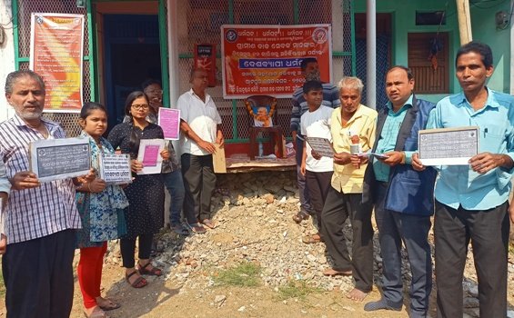 ପାଟପୁର ଗ୍ରାମୀଣ ଡାକସେବକଙ୍କ ଧର୍ମଘଟ