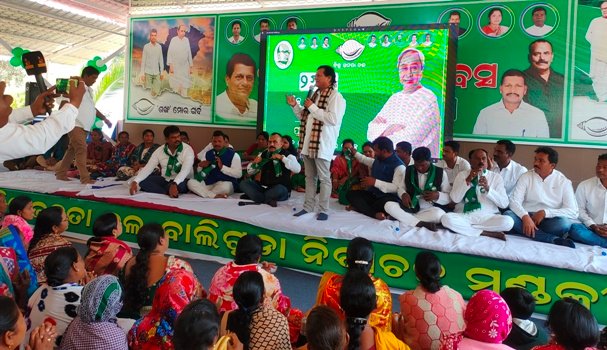 ବିଜେଡିର ପ୍ରତିଷ୍ଠା ଦିବସ