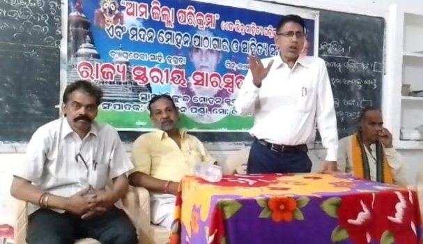 ମଦନମୋହନ ପାଠାଗାର ଓ ସାହିତ୍ୟ ସଂସଦ ପକ୍ଷରୁ ବିଶ୍ୱ ଏଡସ ଦିବସ ସଚେତନତା କାର୍ଯ୍ୟକ୍ରମ