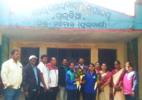 ଜାତୀୟ ବିଦ୍ୟାଳୟ ସ୍ତରୀୟ କ୍ରିଡ଼ା ରେ ଭାଗ ନେଇଥିବା ଛାତ୍ରୀ ଙ୍କୁ ସମ୍ବର୍ଦ୍ଧନା