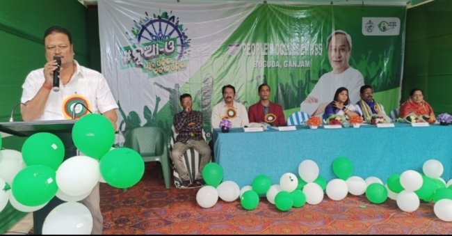 ପିପୁଲସ କଲେଜ ଉଚ୍ଚ ମାଧ୍ୟମିକ ବିଭାଗରେ "ସମନ୍ଵିତ ଯୁବ ବିକାଶ କାର୍ଯ୍ୟକ୍ରମ" ଉଦଘାଟିତ