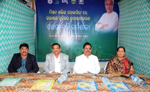 ବୁଗୁଡା ଏନ.ଏ.ସି.ରେ ଦକ୍ଷତା ବୃଦ୍ଧି କର୍ମଶାଳା ଅନୁଷ୍ଠିତ