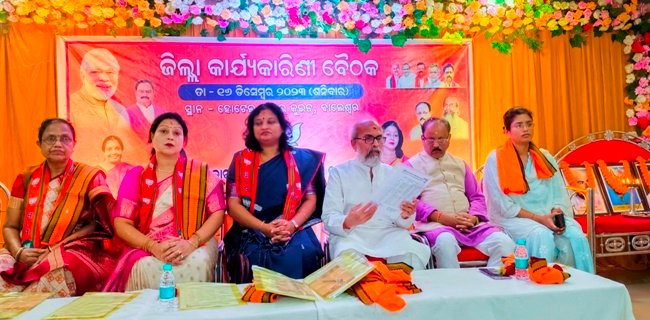 ମହିଳାମୋର୍ଚ୍ଚା ଜିଲ୍ଲା କାର୍ଯ୍ୟକାରିଣୀ