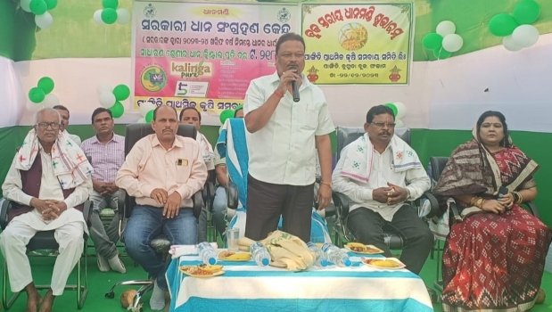 ବୁଗୁଡା ବ୍ଳକର ପ୍ରଥମ ଧାନ ମଣ୍ଡିର ଶୁଭାରମ୍ଭ