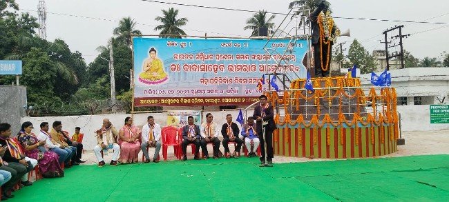 ଡ. ଆମ୍ବେଦକରଙ୍କ ୬୭ତମ ମହାପ୍ରୟାଣ ଦିବସ ସମାରୋହ