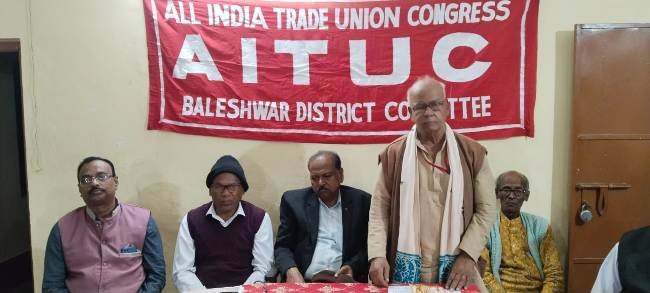 ଏଆଇଟିୟୁସି ଆହ୍ୱାନରେ ଭୁବନେଶ୍ୱରରେ ମହାସମାବେଶକୁ ସଫଳ ପାଇଁ ଜିଲ୍ଲା କମିଟି ବୈଠକ