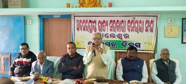 ଜିଲ୍ଲା ଅବସରପ୍ରାପ୍ତ ରାଜ୍ୟ ସରକାରୀ ସଂଘ