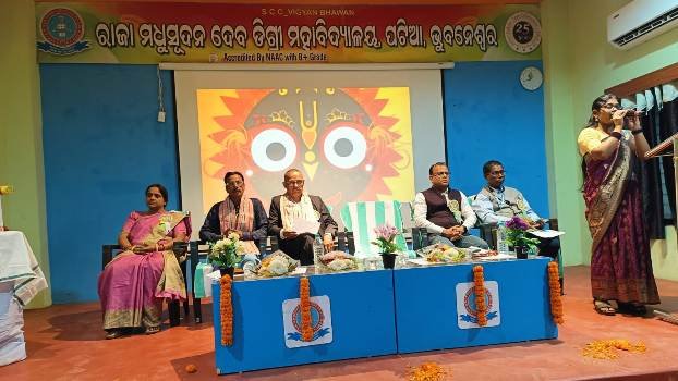 ରାଜା ମଧୁସୂଦନ ଦେବ ଡିଗ୍ରୀ କଲେଜରେ ଯୁବ ଓଡ଼ିଶା-ନବୀନ ଓଡ଼ିଶାର ବିଶ୍ୱ ଓଡ଼ିଆ ଶାସ୍ତ୍ରୀୟ ଭାଷା ସମ୍ମିଳନୀ