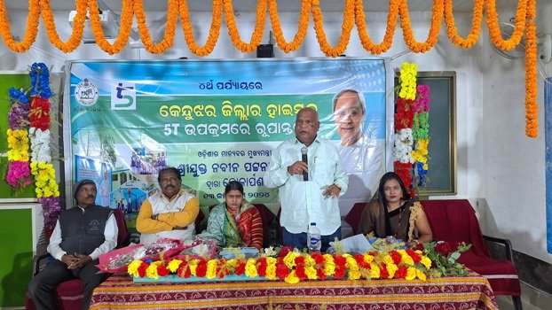 ହାଟଡିହି ବ୍ଲକର ୫-ଟିରେ ରୁପାନ୍ତରିତ ୧୨ଟି ହାଇସ୍କୁଲ ଉଦ୍ଘାଟନ କଲେ ମୁଖ୍ୟମନ୍ତ୍ରୀ