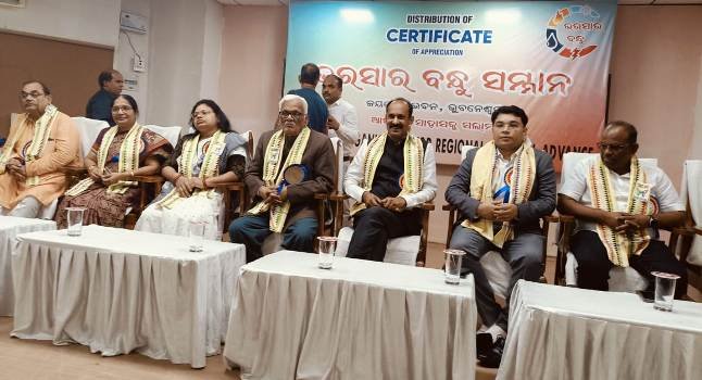 କୋଭଡି ଯୋଦ୍ଧାଙ୍କୁ 'ଭରସାର ବନ୍ଧୁ ସମ୍ମାନ ' ଏକ ସୁସ୍ଥ ପରମ୍ପରା ସୃଷ୍ଟି