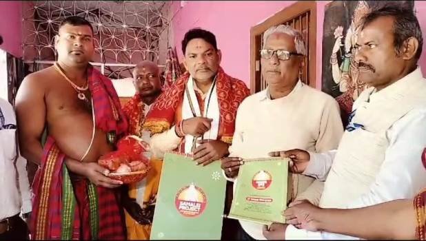 ସମଲେଇ ମନ୍ଦିର ପ୍ରକଳ୍ପ ଲୋକାର୍ପଣ ଉତ୍ସବ ର ନିମନ୍ତ୍ରଣ ପତ୍ର ମା ମଙ୍ଗଳା ଓ ରାମଚଣ୍ଡୀ ମନ୍ଦିର ରେ ପହଞ୍ଚିଲା