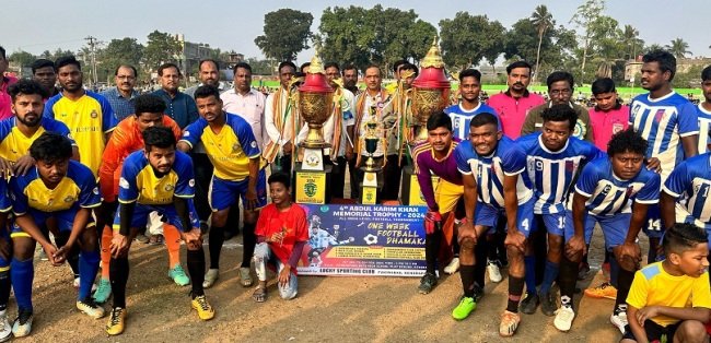 ଚତୁର୍ଥ ଅବଦୁଲ କରିମ ଖାନ ମେମୋରିଆଲ ଟ୍ରଫି ଫୁଟବଲ ଟୁର୍ଣ୍ଣାମେଣ୍ଟ