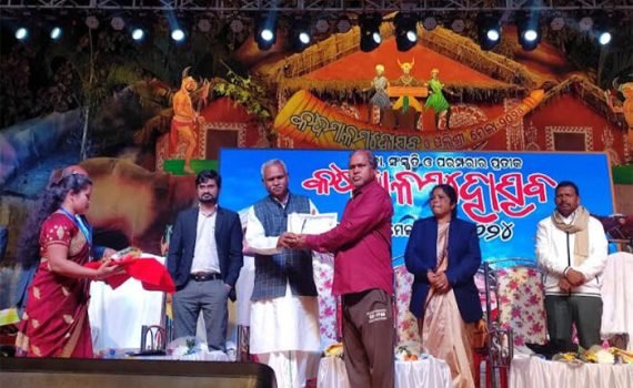 କନ୍ଧମାଳ ମହୋତ୍ସବ ଓ ପଲ୍ଲୀଶ୍ରୀ ମେଳା ଉଦ୍‌ଯାପିତ