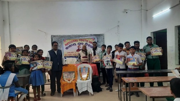 ବଳଦେବ ଉଚ୍ଚ ବିଦ୍ୟାଳୟରେ ଜାତୀୟ ଯୁବ ଦିବସ ପାଳନ