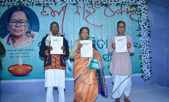 ‘ତମେ ନାହଁ ବୋଲି’