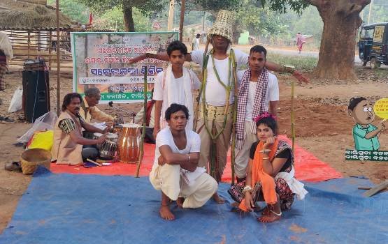 ଜଙ୍ଗଲ ର ନିଆଁ ନିରାକରଣ ପାଇଁ ଜନ ସଚେତନତା କାର୍ଯ୍ୟକ୍ରମ