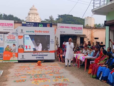 ବସ୍ତା ନାଇକୁଡି ପଞ୍ଚାୟତ ହାଟ ପଡ଼ିଆରେ ବିକଶିତ ଭାରତ ସଂକଳ୍ପ ଯାତ୍ରାର କାର୍ଯ୍ଯକ୍ରମ