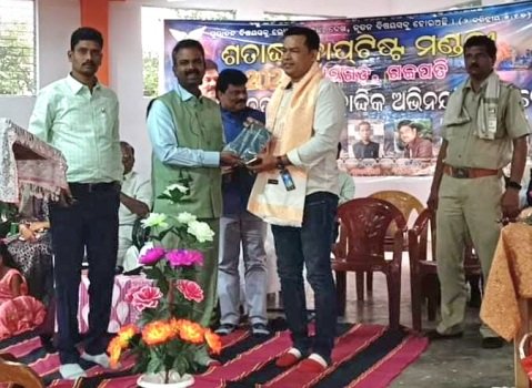 ରାୟଗଡ଼ରେ ଧୁମଧାମରେ ନୂତନ ବର୍ଷ ପାଳିତ