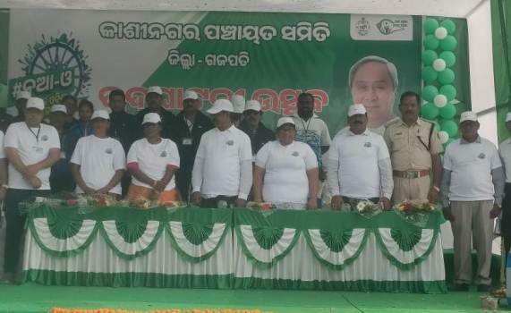 ନୂଆ-ଓ କ୍ରୀଡା ଯୋଜନା ଉଦ୍ଘାଟନ ଉତ୍ସବ କାର୍ଯ୍ୟକ୍ରମ