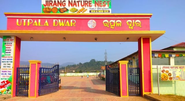 ଓଡିଶାର ମିନି ତିବତିଆନ