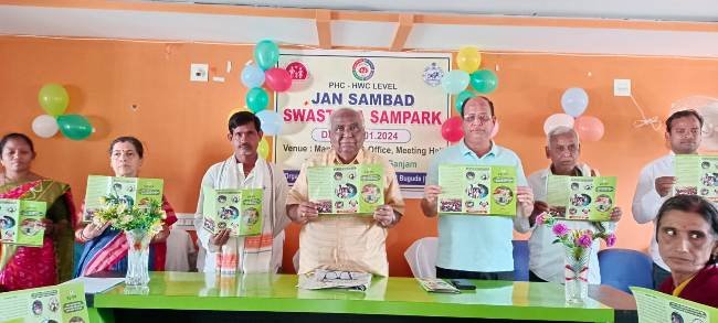 ମାଣିତରାରେ ସ୍ୱାସ୍ଥ୍ୟ ସମ୍ପର୍କ ଓ ଜନ ସମ୍ବାଦ କାର୍ଯ୍ୟକ୍ରମ