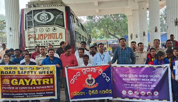 ସଡକ ସୁରକ୍ଷା ସପ୍ତାହ ପାଳିତ