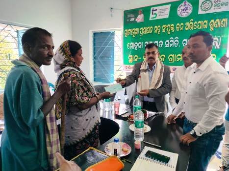 ଗଜପତିର ମୋହନାରେ ଜିଲ୍ଲାପାଳଙ୍କ ମିଳିତ ଜନ ଅଭିଯୋଗ ଶୁଣାଣୀ