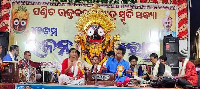 ପାରଳା ଭକ୍ତି ସଙ୍ଗୀତ ସଂସଦର ୪୧ ତମ ଭଜନ ସମାରୋହ