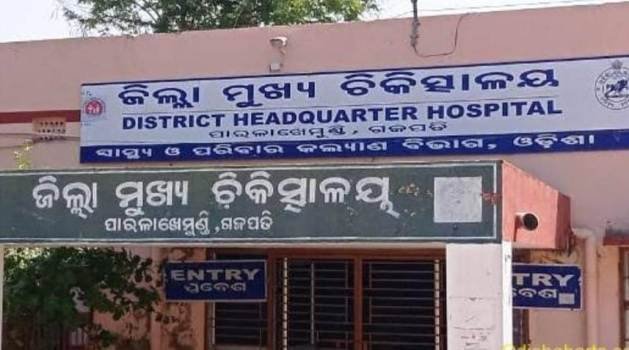 ସରକାରୀ ଡାକ୍ତରଙ୍କ ମରୁଡି, ସ୍ୱାସ୍ଥ୍ୟସେବା ବିପର୍ଯସ୍ତ, ଆନ୍ଧ୍ର ଘରୋଇ ଡାକ୍ତରଖାନା ଉପରେ ଲୋକେ ନିର୍ଭର