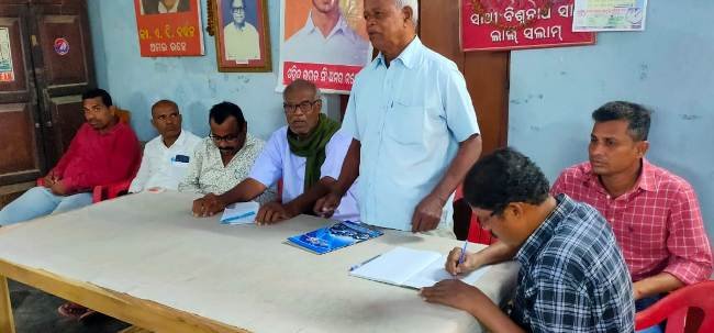 ଭାରତୀୟ କମ୍ୟୁନିଷ୍ଟର ର ଛତ୍ରପୁର ନିର୍ବାଚନ ମଣ୍ଡଳୀ ସ୍ତରୀୟ କାର୍ଯ୍ୟକାରିଣୀ ବୈଠକ