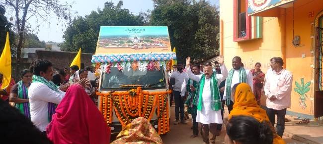 ଜୟ ଜଗନ୍ନାଥ ଅର୍ପଣ ରଥ ବାଲିଗୁଡାରେ