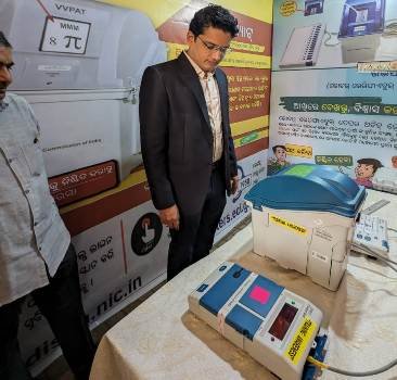 ଇ.ଭି.ଏମ୍ ଡେମନଷ୍ଟ୍ରେସନ ସେଣ୍ଟର (ଇ.ଡି.ସି) ଉଦ୍ଘାଟିତ