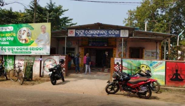 ଜରୁରୀ କାଳୀନ ସୁବିଧାରୁ ବଞ୍ଚିତ ପ୍ରାଥମିକ ସ୍ୱାସ୍ଥ୍ୟ କେନ୍ଦ୍ର, ରୋଗୀ ହନ୍ତସନ୍ତ