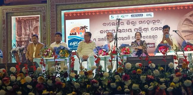 ବାଲେଶ୍ୱର ଜିଲ୍ଲା ମହୋତ୍ସବ କୋଶମ୍ଭ-୨୦୨୪ ର ଦ୍ଵିତୀୟ ସନ୍ଧ୍ୟା