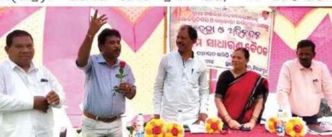 ରାୟଗଡ ପଞ୍ଚାୟତ ସମିତି ବୈଠକରେ ଯନ୍ତ୍ରୀମାନଙ୍କ କାର୍ଯ୍ୟକ୍ରମକୁ ନେଇ ଅସନ୍ତୋଷ