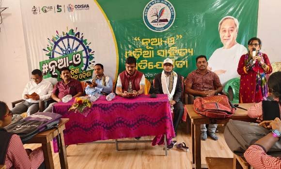 "ନୂଆ-ଓ", ଓଡ଼ିଆ ସାହିତ୍ୟ ପ୍ରତିଯୋଗିତା କାର୍ଯ୍ୟକ୍ରମ ଉଦଘାଟିତ
