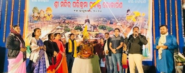 ଜୟ ଜଗନ୍ନାଥ ଧ୍ବନିରେ ପ୍ରକମ୍ପିତ ହେଲା ବାଲେଶ୍ଵର