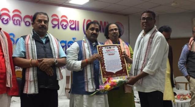 ପାରଳଖେମୁଣ୍ଡିର ସାମ୍ୱାଦିକ କୃଷ୍ଣ କୁମାର ଓଡିଶା ଡିଜିଟାଲ ମିଡ଼ିଆର ସଂଗଠନିକ ଉତ୍ସବରେ ସମ୍ବର୍ଦ୍ଧିତ
