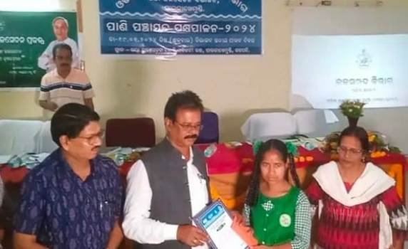 ପାରଖେଖେମୁଣ୍ଡି ଠାରେ ଉଠା ଜଳସେଚନ ଭିଭାଗ ପକ୍ଷରୁ ପାଣି ପଞ୍ଚାୟତର ପକ୍ଷ ପାଳନ